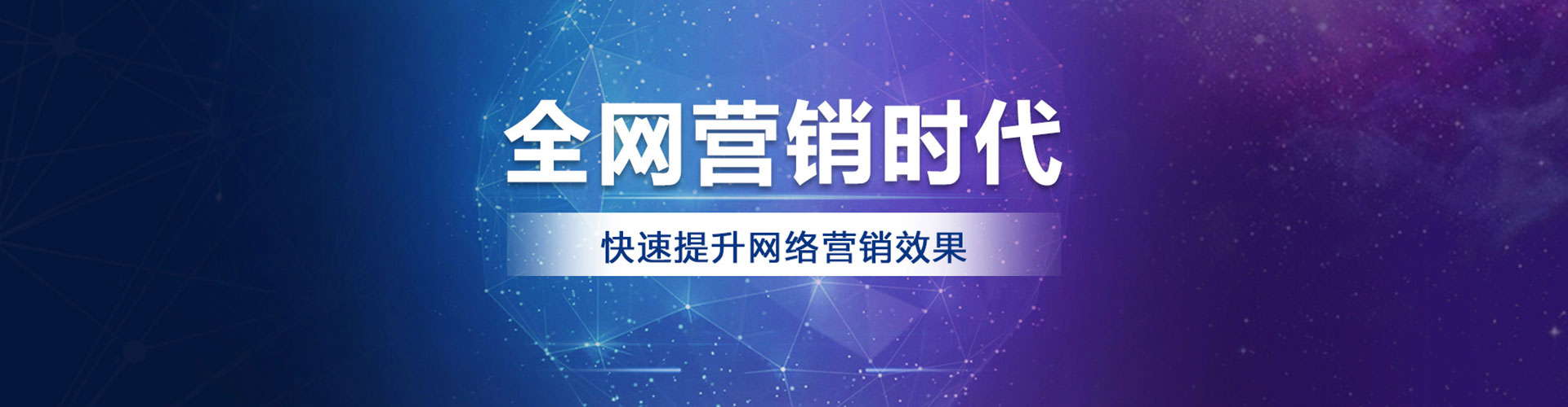 房山百度广告推广