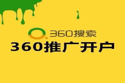 竞价排名广告投放案例